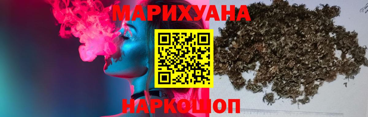 Марихуана AK-47  Бошки марихуана тримм  Клинцы  Канабис марихуана  Вход с VPN 